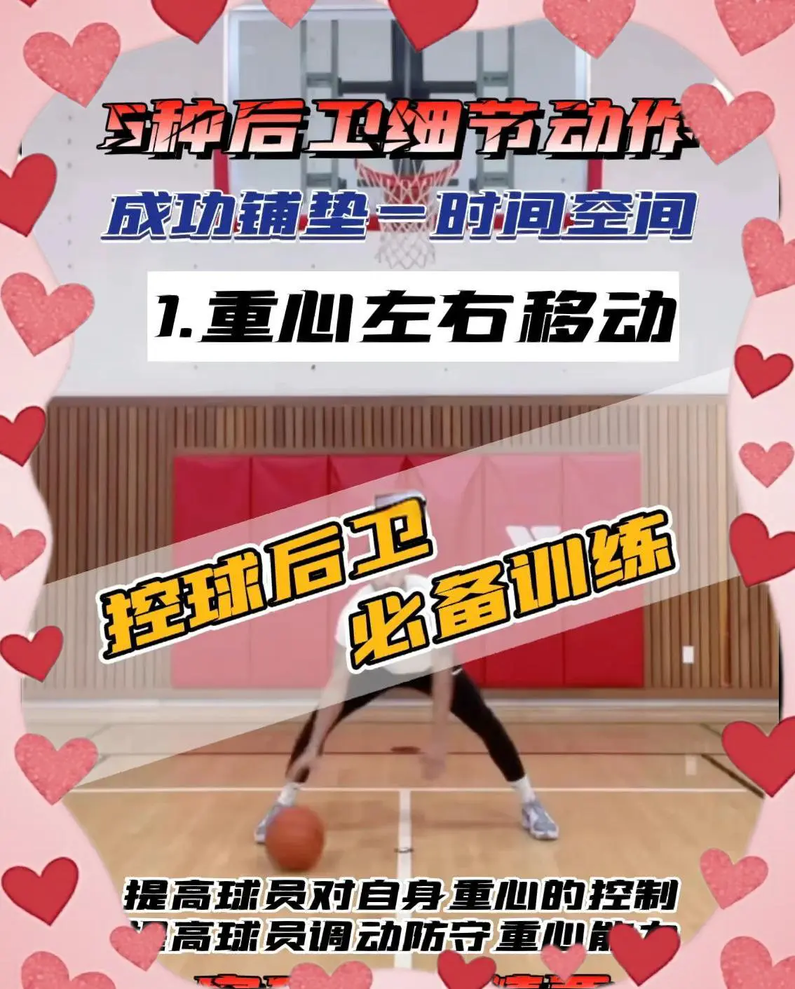 老年篮球爱好者如何安全参与比赛_2